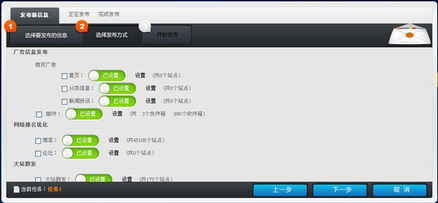 SkyCC組合營(yíng)銷(xiāo)軟件使用幫助與銷(xiāo)售指南