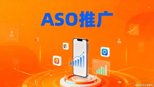 選擇柚鷗網(wǎng)絡(luò)，為您的Google Play工具類(lèi)安卓應(yīng)用提供卓越的App優(yōu)化服務(wù)